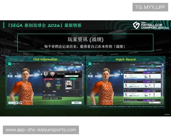 曼城短传与推进训练同步加强，开启球队新纪元