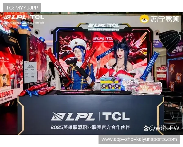 电竞赛事品牌联名是否会稀释赛事核心价值，联赛 电竞