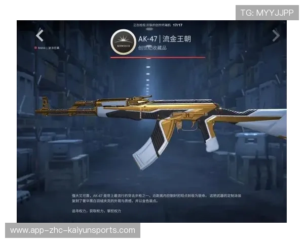 CS2饰品玄学：为什么这把表面淬火AK能卖到六位数？